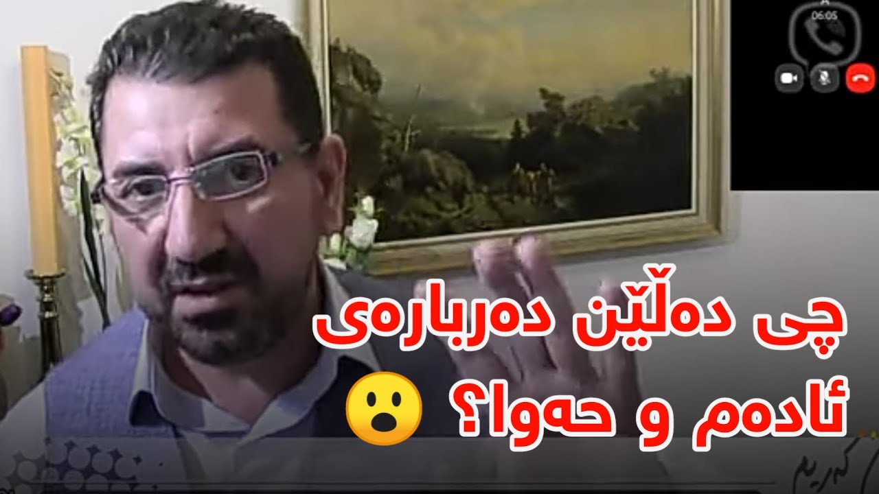 ئازادی بیابان هاتەوە لایڤی ماکوان کەریم و گفتوگۆ دەکەن