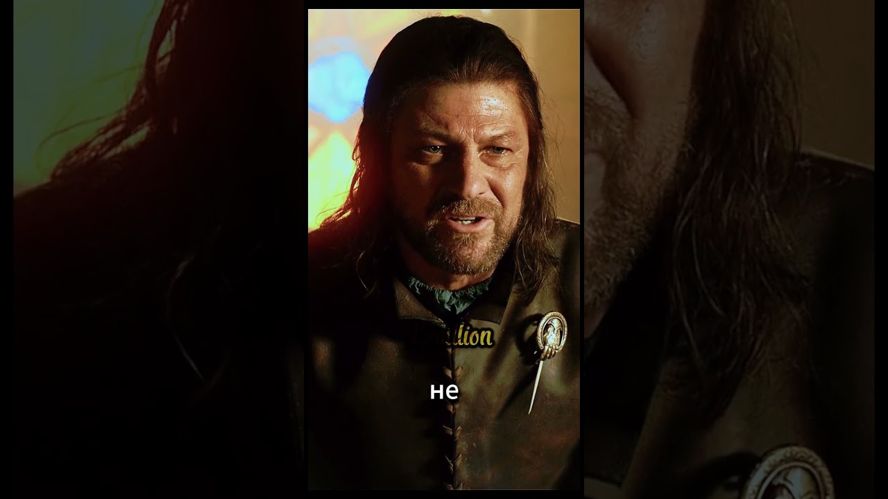 Я за тобой не пойду #gameofthrones #houseofthedragon #играпрестолов #домдракона #сериал #философия
