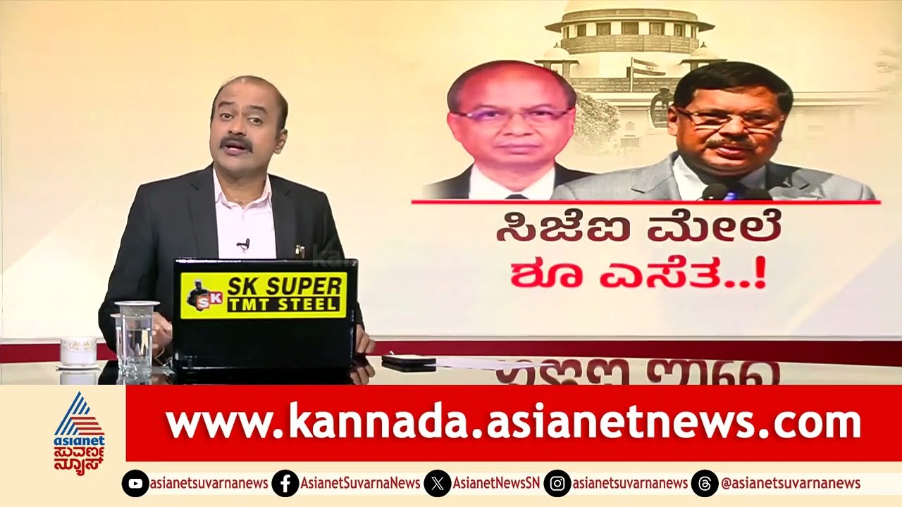 ಸಿಜೆಐ ಮೇಲೆ ಶೂ ಎಸೆಯಲು ಯತ್ನ, ಸುಪ್ರೀಂನಲ್ಲಿ ಆಗಿದ್ದೇನು? | News Hour | Shoe Thrown at CJI | Suvarna News