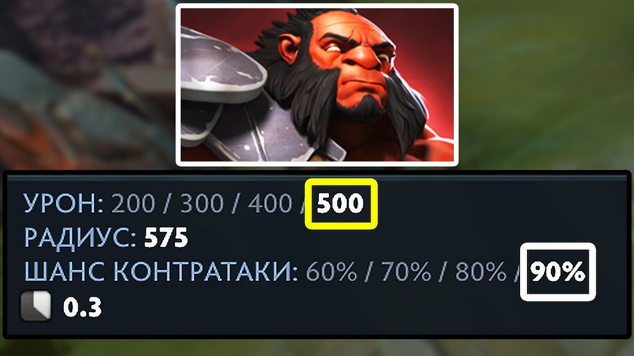 DOTA 2 НО ПАССИВКИ ИМБА