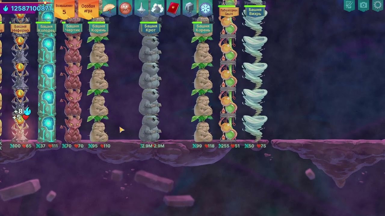 Epic Auto Towers. Кривая Бесконечность