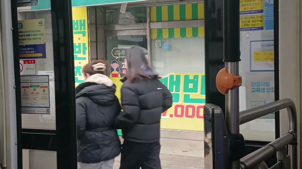 소신여객 5번 1543호 고강공영차고지 》》》대진아파트 주행영상