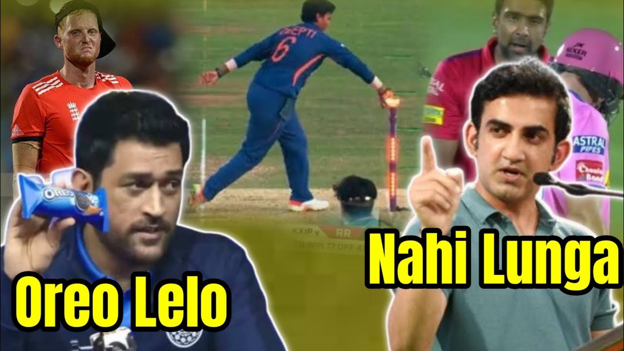 DHONI Vs GAMBHIR