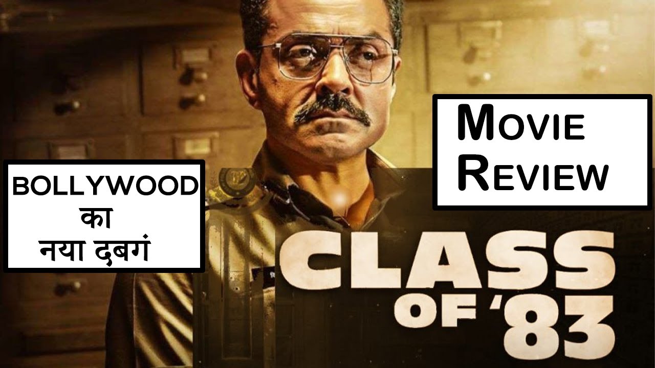 Class of 83 Movie Review in Hindi | Bobby Deol Best | Good or Bad? | New Dabangg of Bollywood |