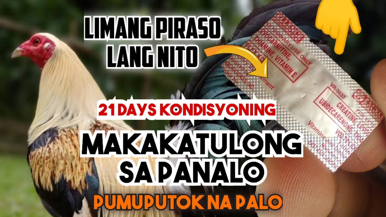 Ito na