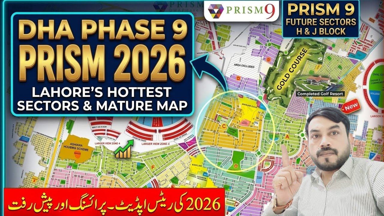 DHA Lahore Phase 9 Prism | Обновленная карта по кварталам и анализ цен (июнь 2026 г.)
