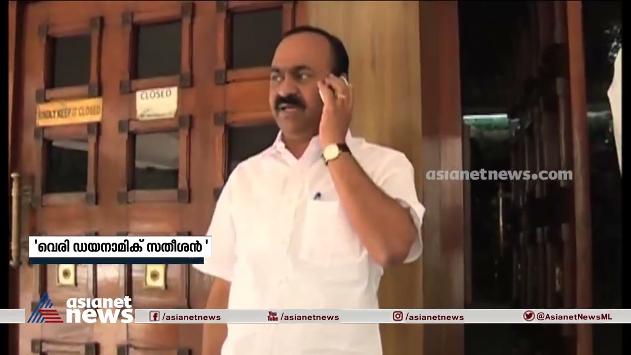 മൂർച്ചയുള്ള നാവും തേച്ചുമിനുക്കിയ ചിന്തയും: 'വെരി ഡൈനാമിക് സതീശൻ'| The very dynamic V D Satheesan