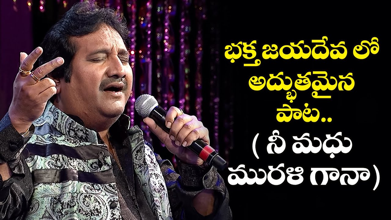 Nee Madhu Murali Gana Song - Mano Performance in ETV Swarabhishekam | ETV