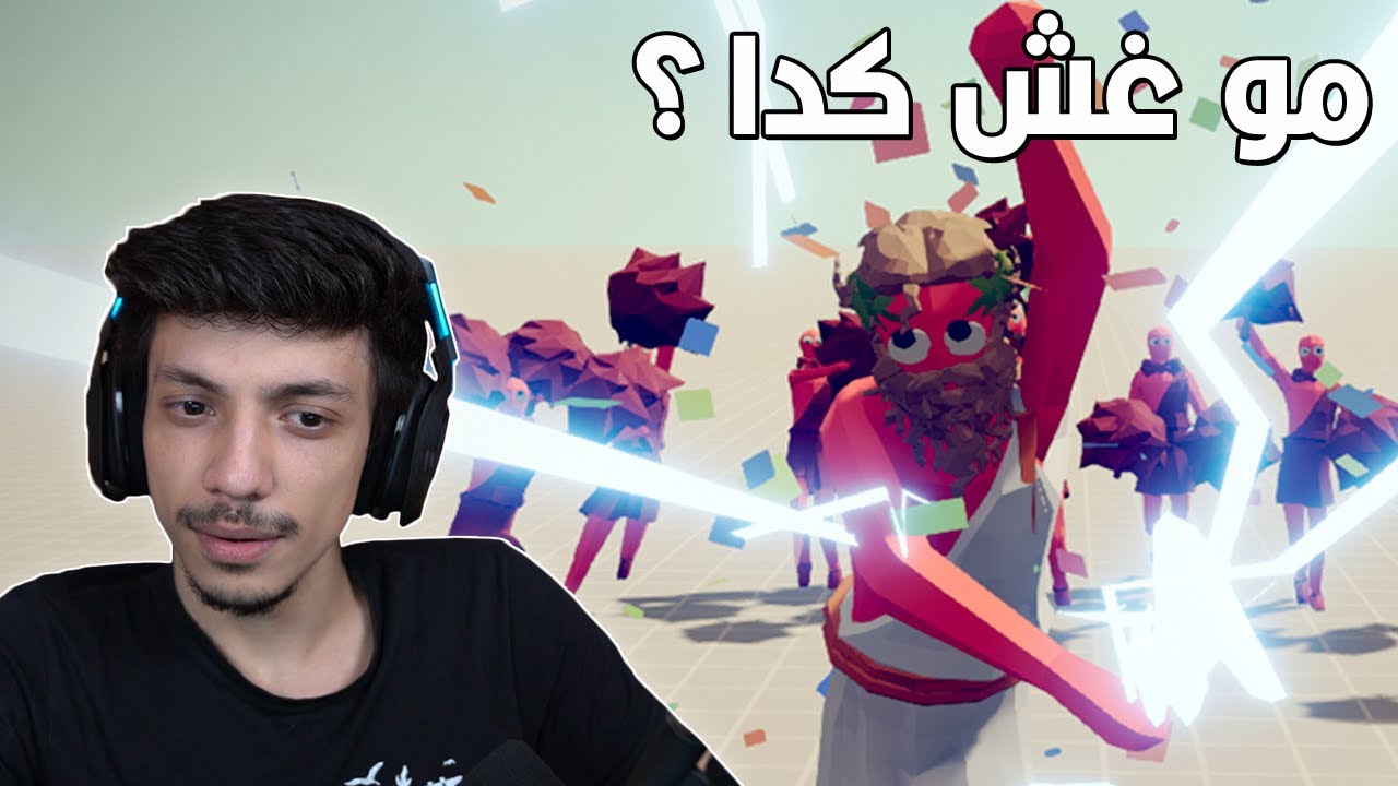 رشاش الصواعق ⚡| TABS