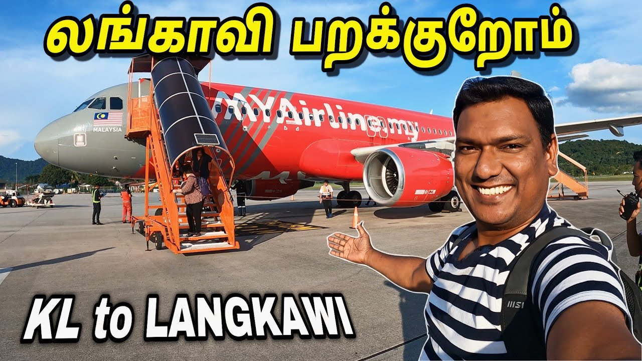 Langkawi Travel Vlog | Kuala Lumpur To Langkawi Flight Travel | MY AIRLINES | Malaysia | Asraf Vlog