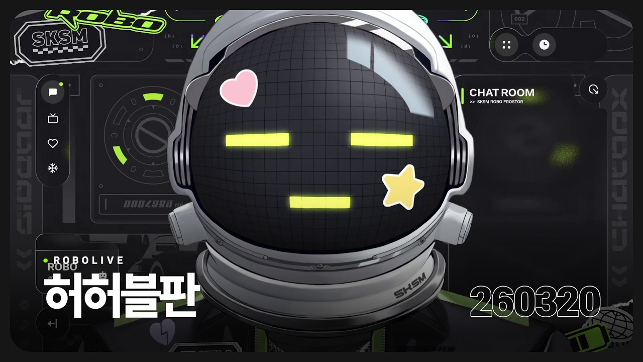 허허블판 【260320】