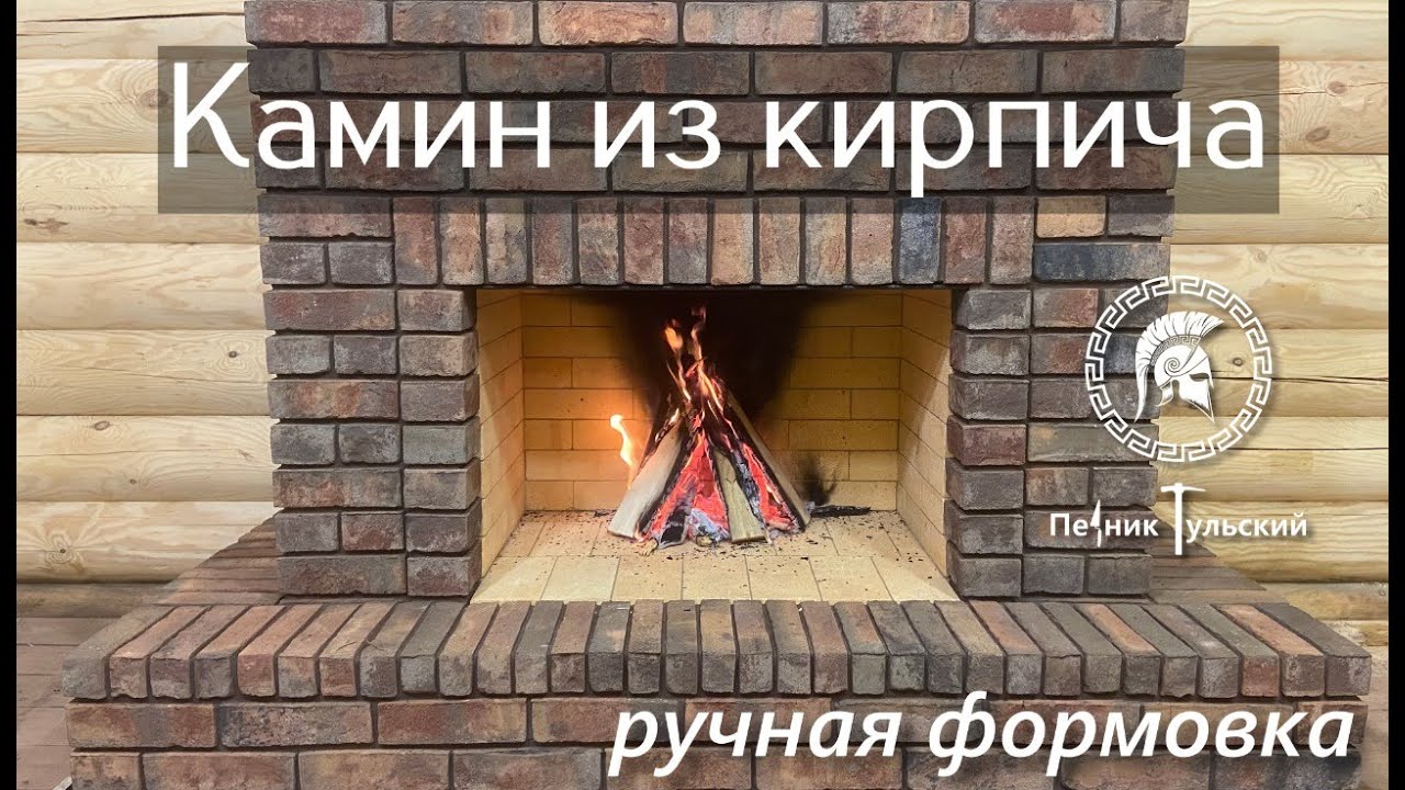 Камин из кирпича для дома.