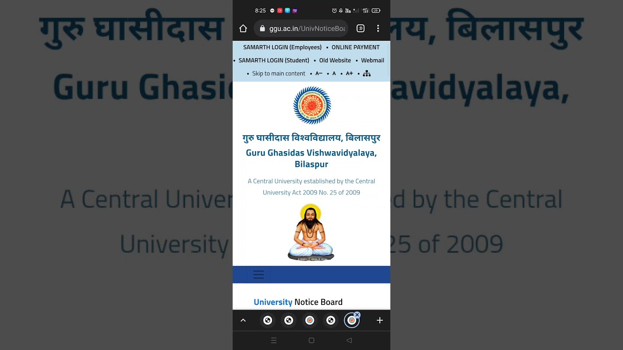 GGU First merit list for VET 2021