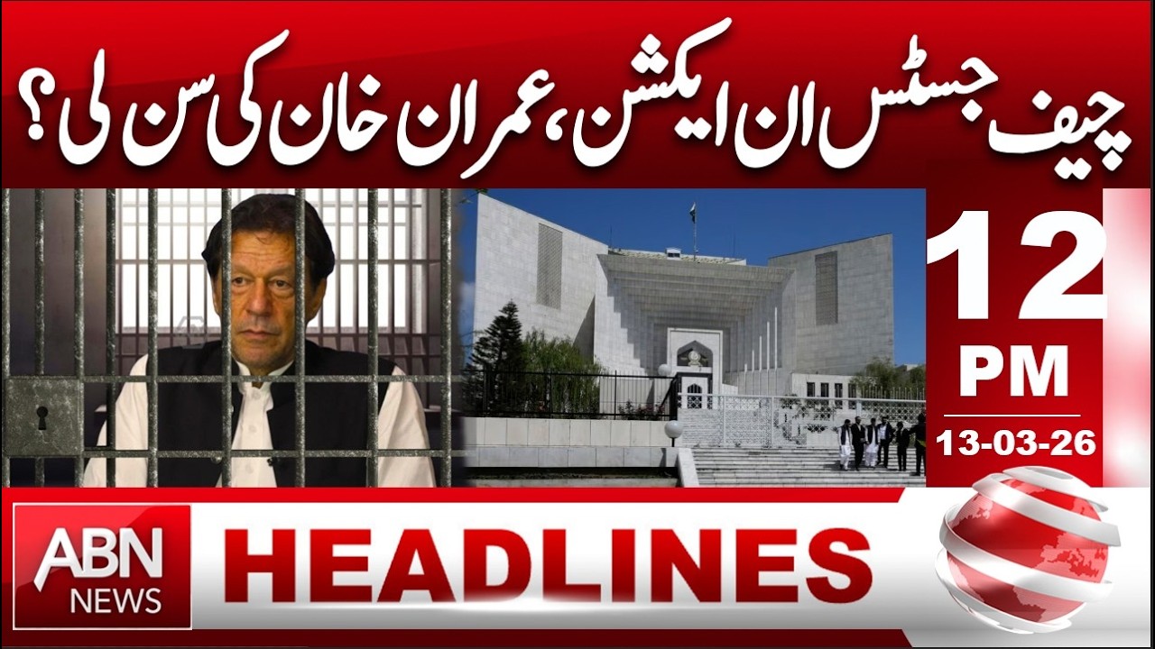 Chief Justice in Action – Did He Listen to Imran Khan? HEADLINES 12:00 PM ABNNEWS