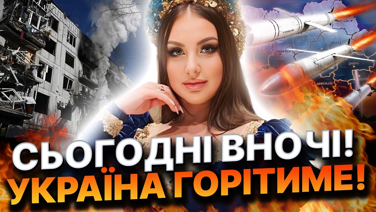 Пишіть свої  запитання та міста в коментарях! ... Анна Атаманова