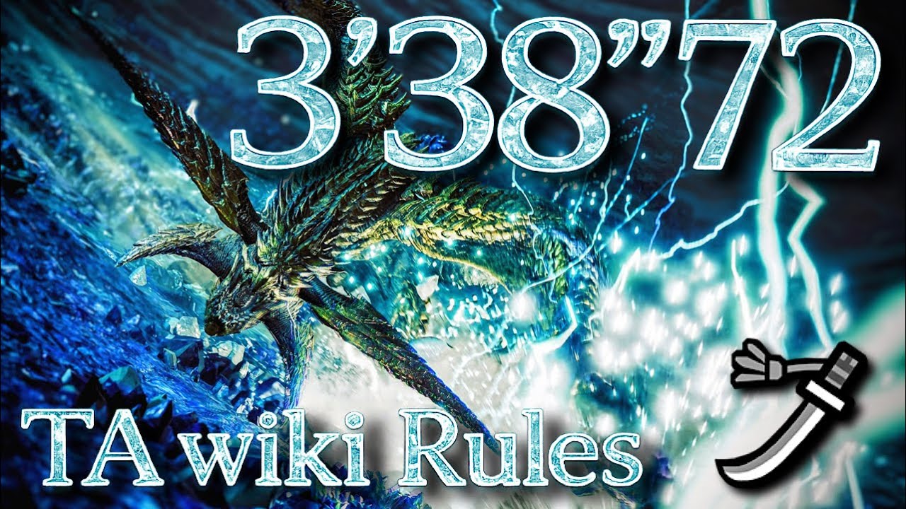 歴戦王レ･ダウ /太刀ソロ武器攻撃のみTA wiki Rules3'38