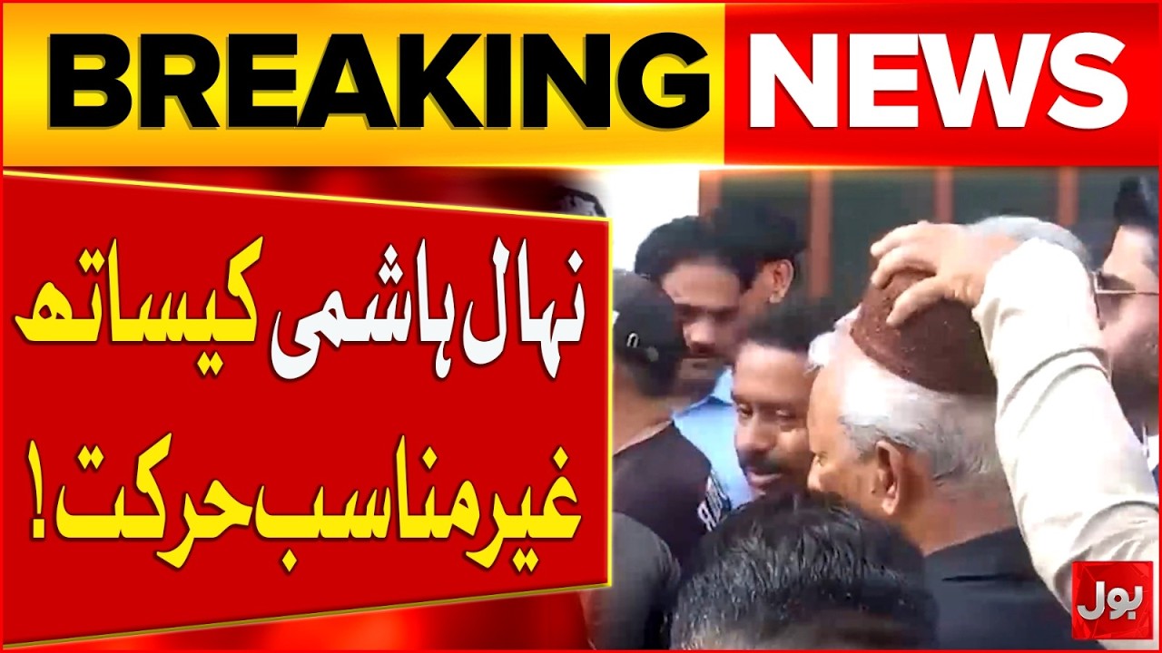 Nihal Hashmi Video Goes Viral After Strange Incident | Governor Sindh | Breaking News
