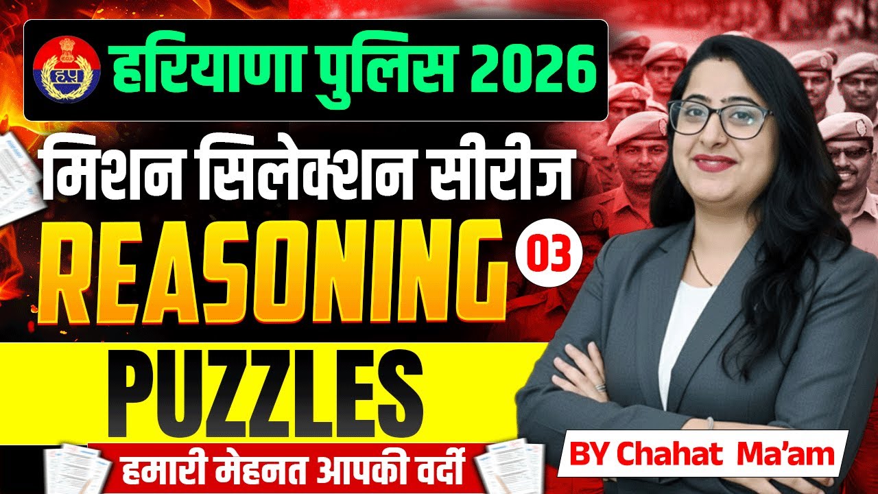 Haryana Police 2026 Mission Selection 🚓 | Reasoning Puzzles for Haryana Police Exam | By Chahat Mam
