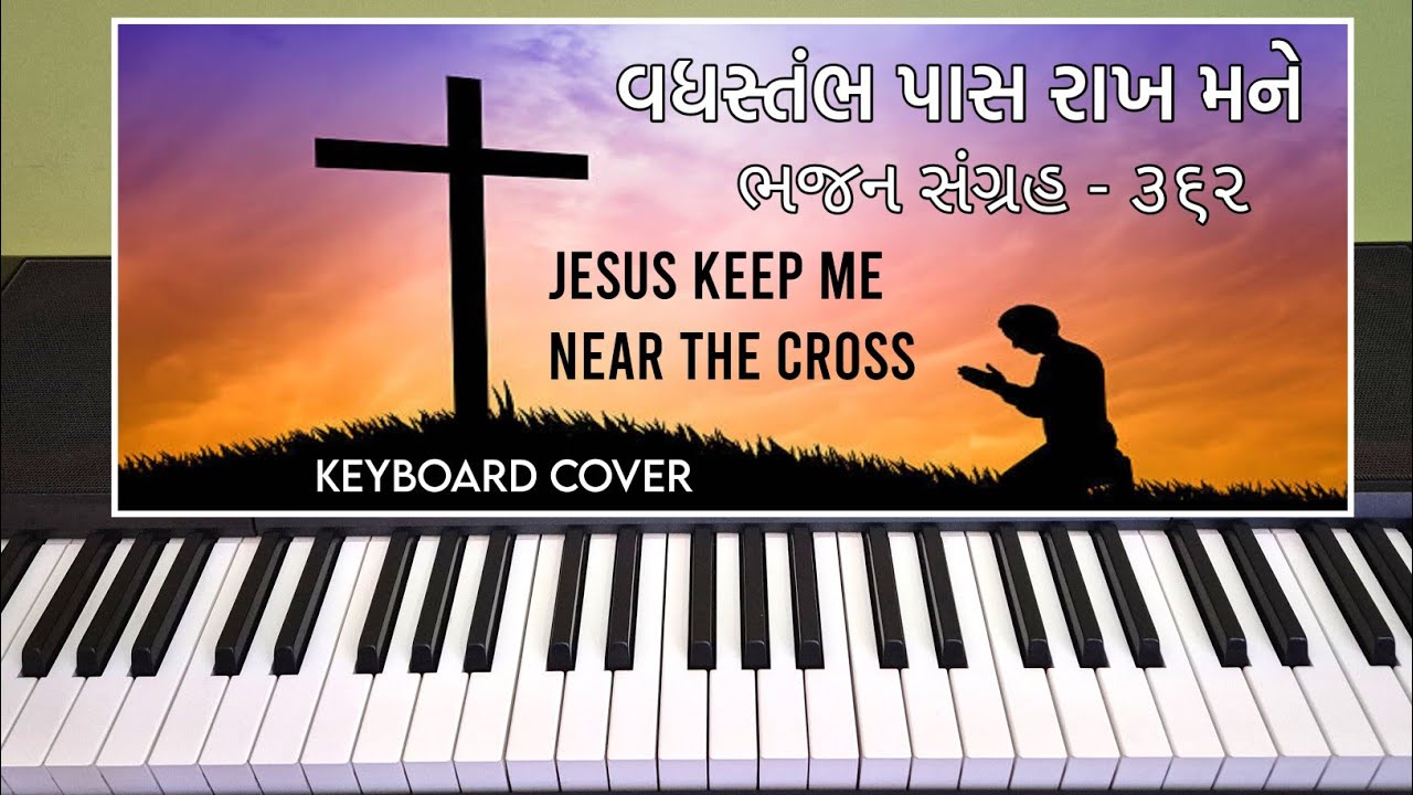 Song - 362 | Vadhastambh Paas Rakh Mane | વધસ્તંભ પાસ રાખ મને | Keyboard cover 