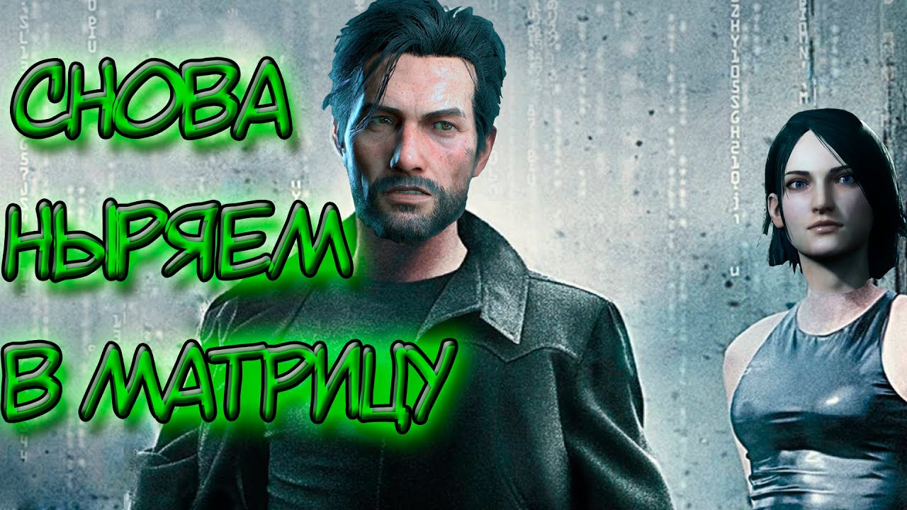 Про что был The evil within 2 (2017) Часть 1