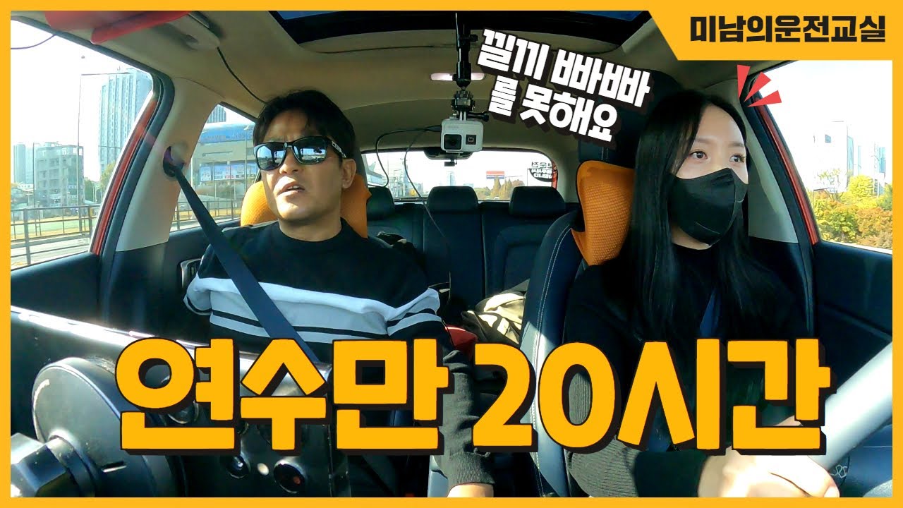 [라이브 고고씽] ♥ 연수를 받긴 했는데 복잡한 시내도로는 혼자 못나가겠어요~