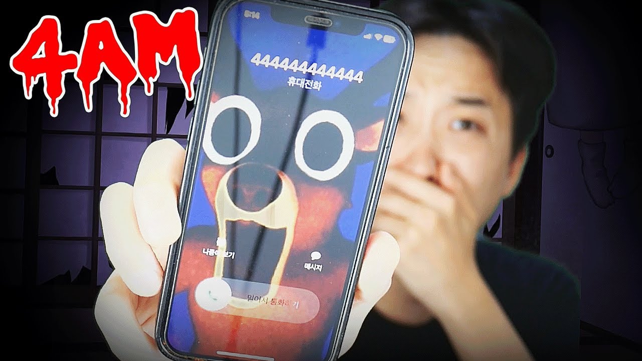 새벽4시 공포의 식인 사슴에게 전화가 왔습니다..
