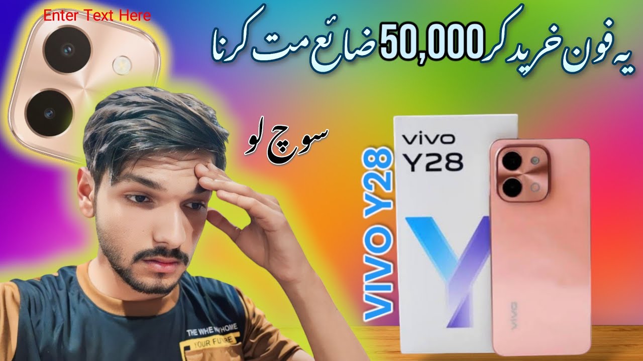Vivo Y28 Complete Review With Pro's & Con's | Vivo Y28 Price in Pakistan With Review.