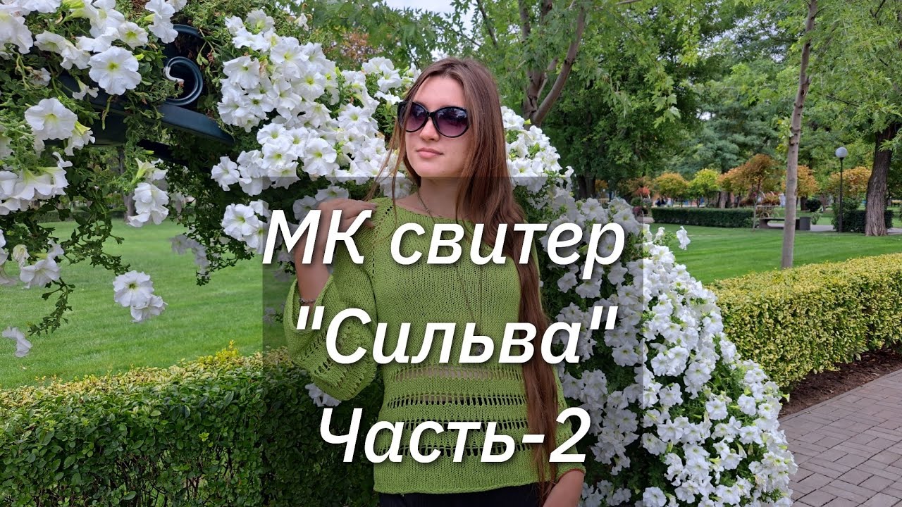 МК Свитер 
