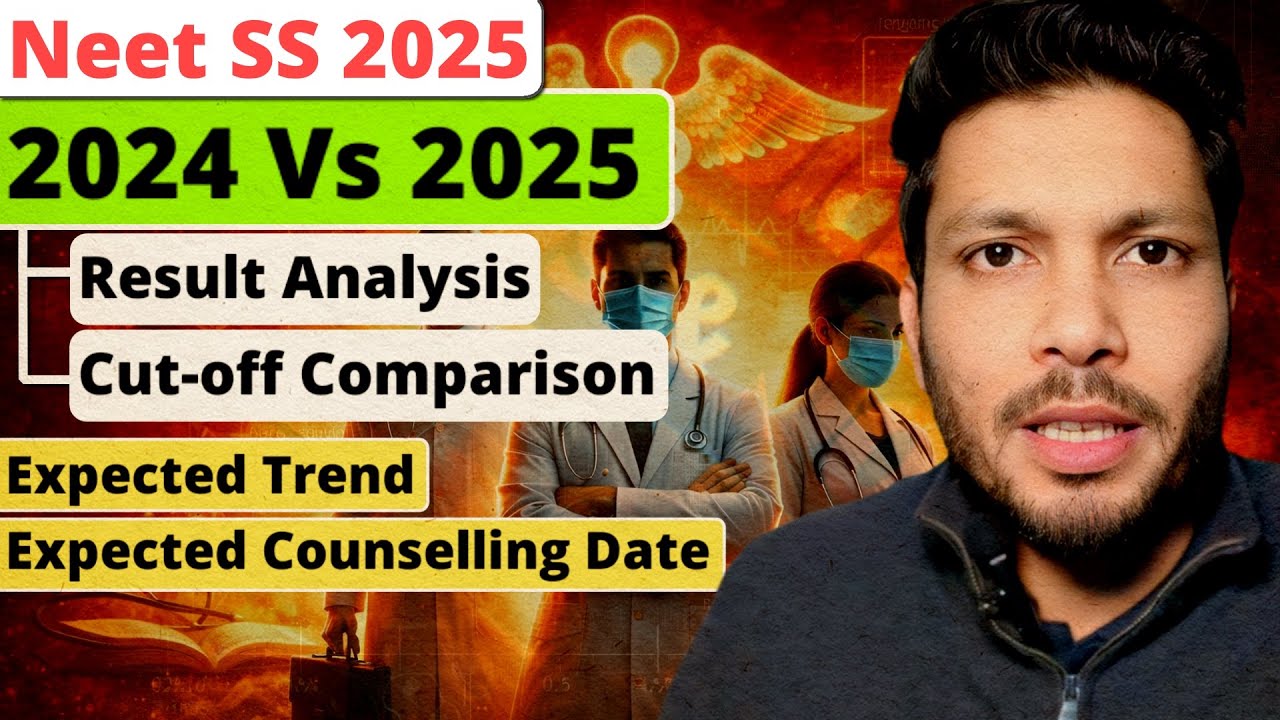 Результаты NEET SS 2025 опубликованы / проходные баллы 2024 и 2025 годов / ожидаемая дата консуль...
