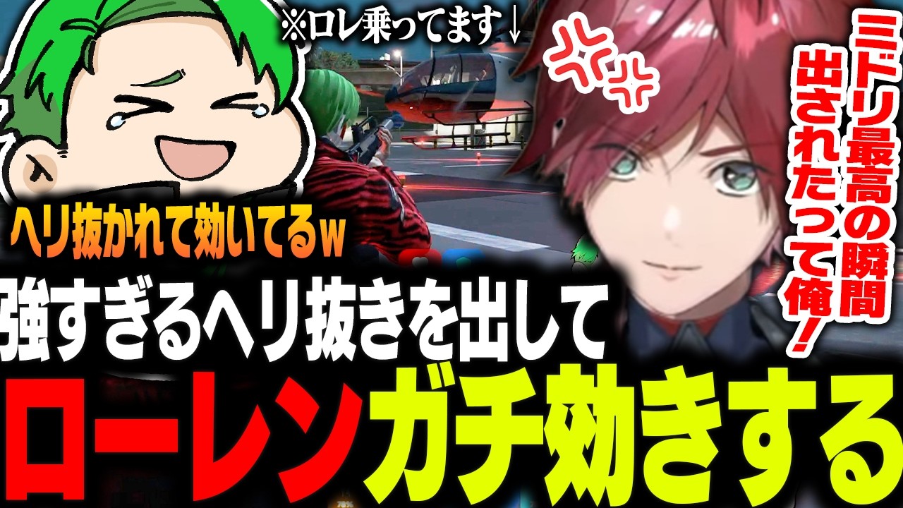 【#newtown】強すぎるヘリ抜きを出してしまいローレンにガチ効きされてしまうミドリｗｗｗ【Middleeetv】