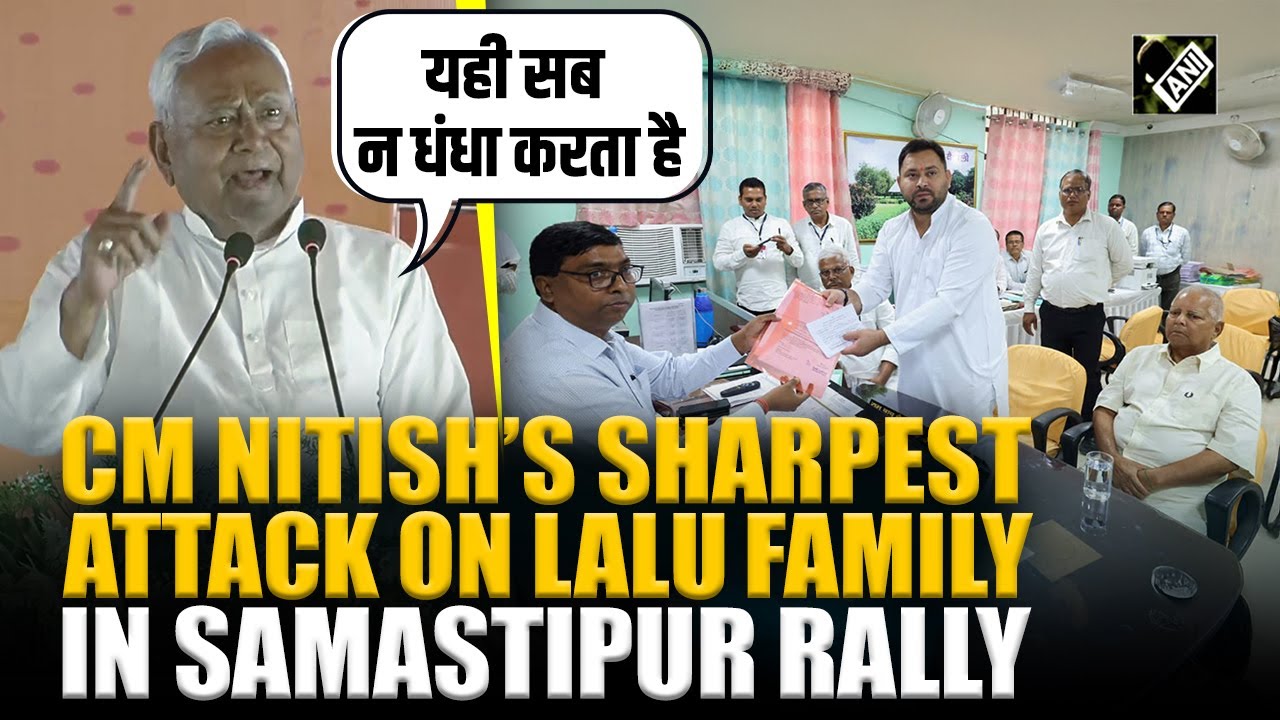 CM Nitish Kumar launches scathing attack on Lalu family, lauds PM Modi for Bihar&rsquo;s development