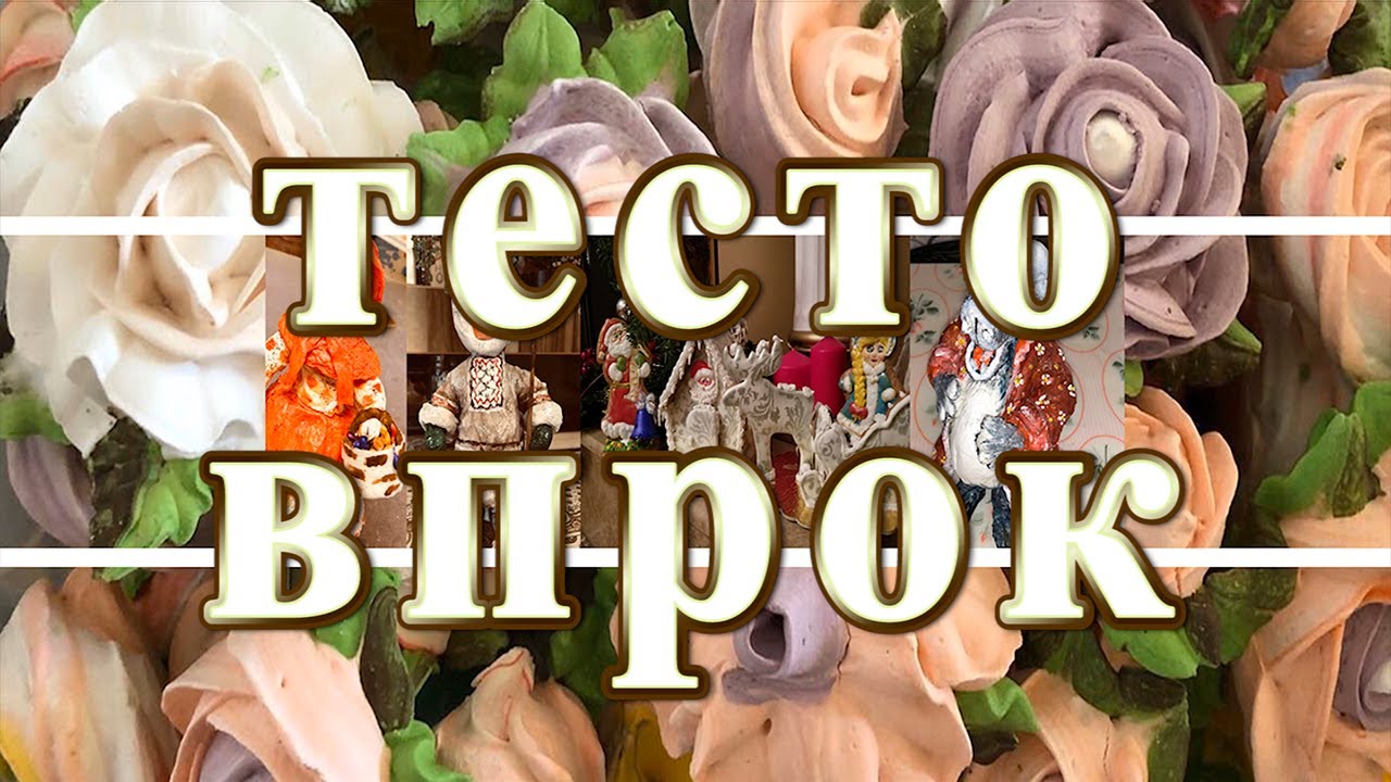 Тесто впрок! Простоит три месяца! Заготавливаем тесто и печем и жарим пирожки. 0+ кулинарный канал