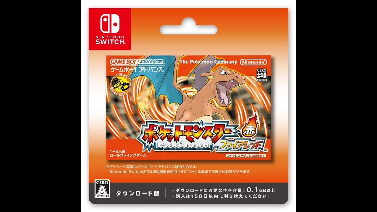 人生で初めて買ってもらったゲーム　ポケモン
