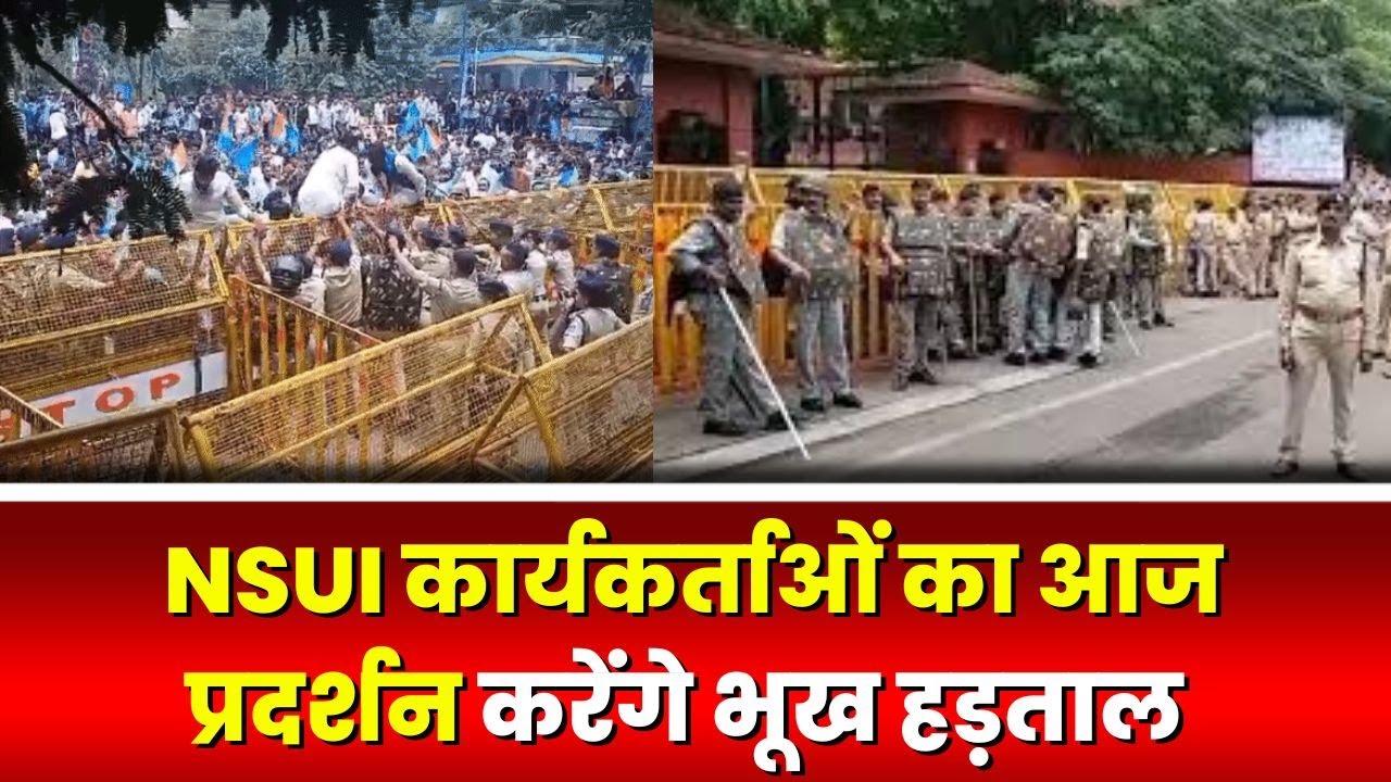 NSUI Protest in Indore: सरकारी कॉलेज GACC में NSUI का प्रदर्शन। इन मांगों को लेकर करेंगे भूख हड़ताल