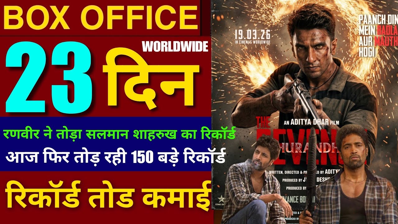 Dhurandhar 2 Box Office Collection, Ranveer Singh, Dhurandhar The Revenge 22nd Day Worldwide Coll...