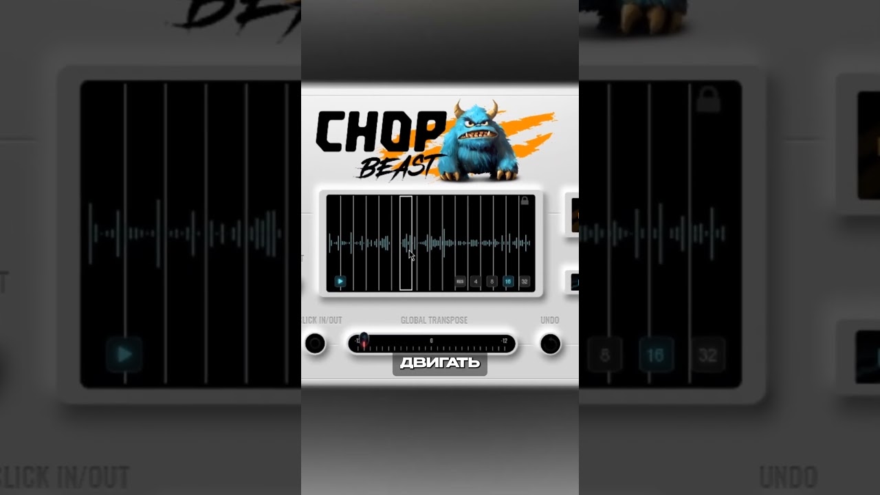 ИДЕАЛЬНЫЕ VOCAL CHOP ДЛЯ ТВОИХ РАБОТ! | Сведение вокала или трека в fl studio!