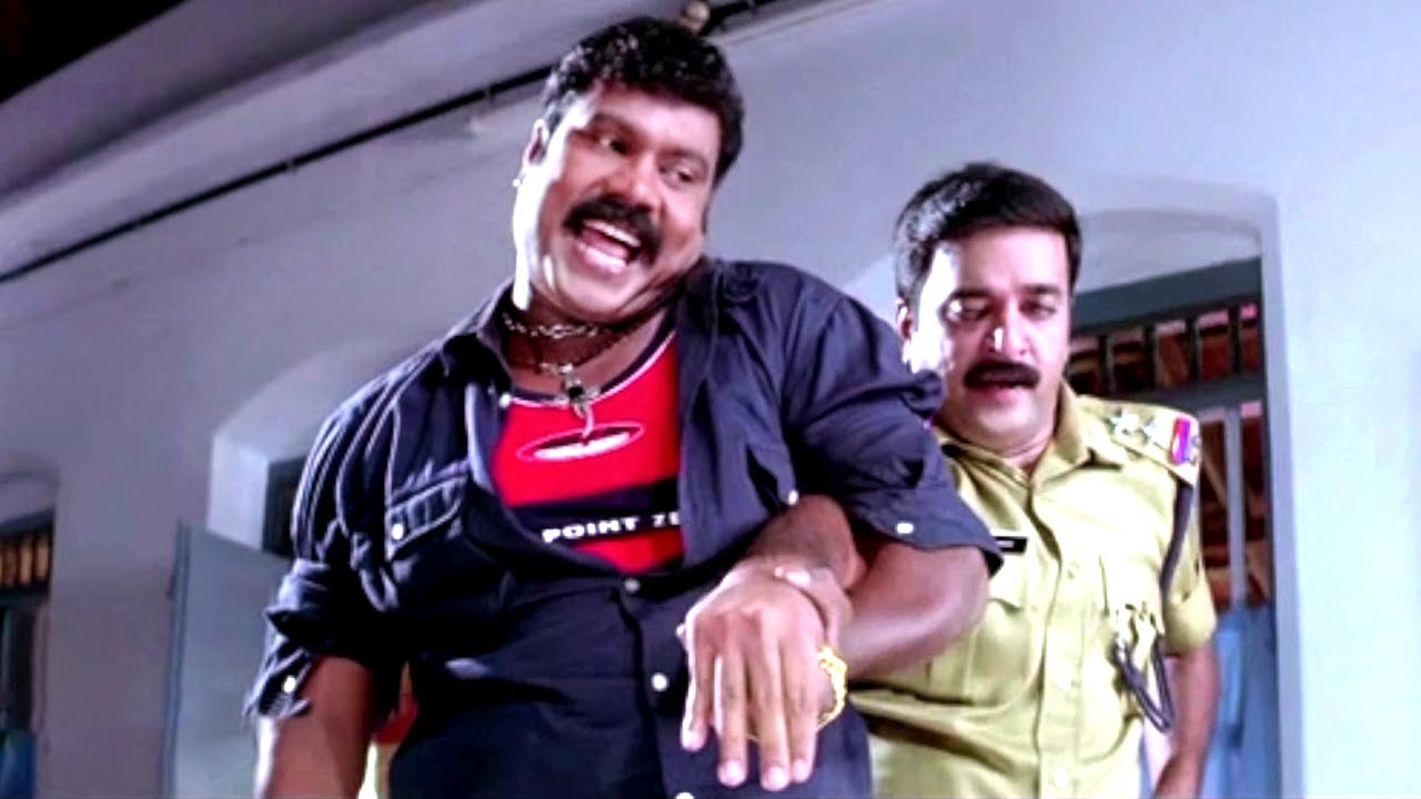 സാറ് ഇറക്കിയ മൊതലിനെ , സാറ് തന്നെ ചുമന്നോ | Kalabhavan Mani | Anil Murali | Mass Scene