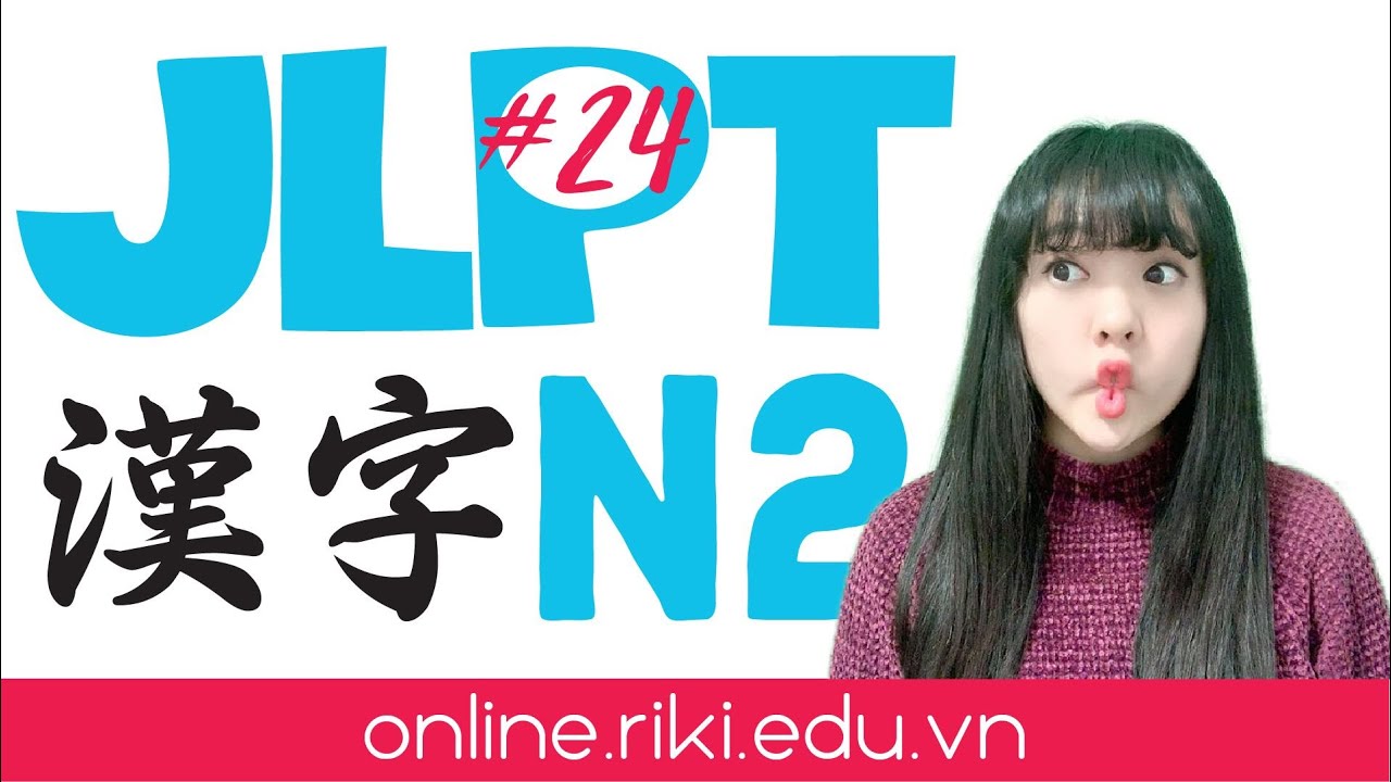 #24 JLPT N2 漢字「減、沈、没、浮、源、潔、況、染」Full version | Learn Japanese