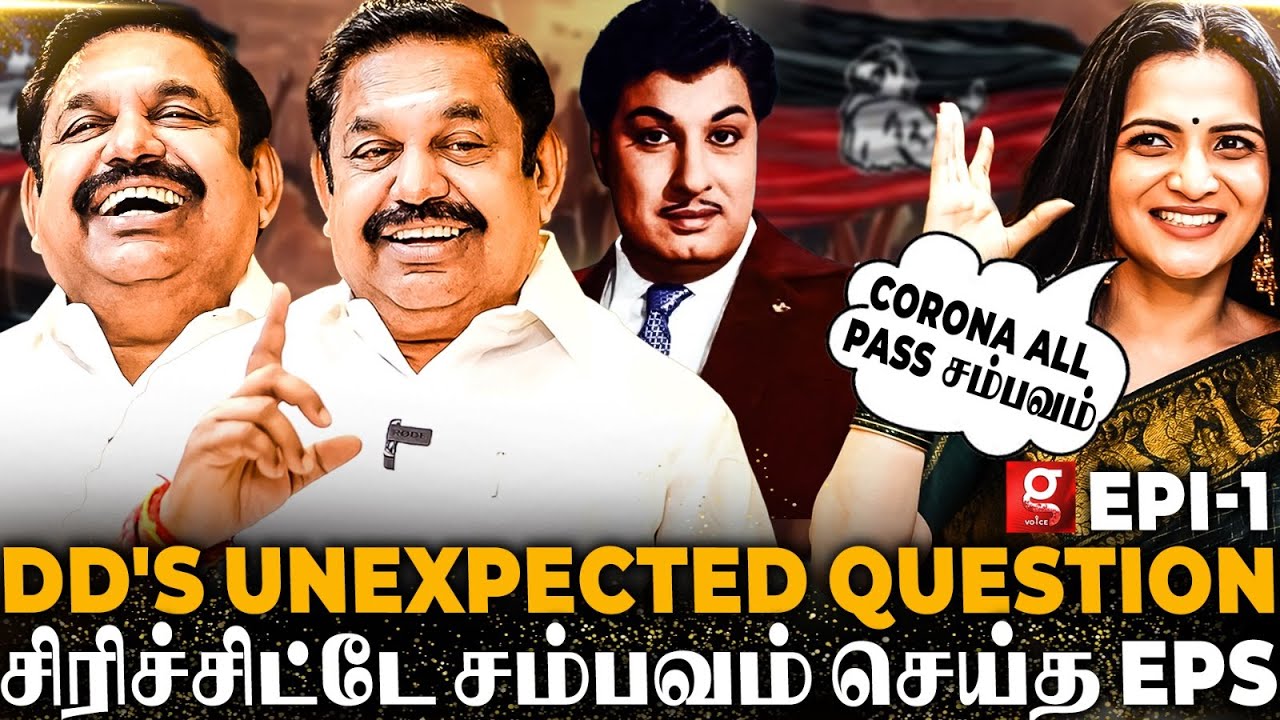 🔴கிளை செயலாளர் To முதல்வர்🔥Edappadi K Palaniswami's 50 years of AIADMK 😎1st Ever on Digital | EPI-1