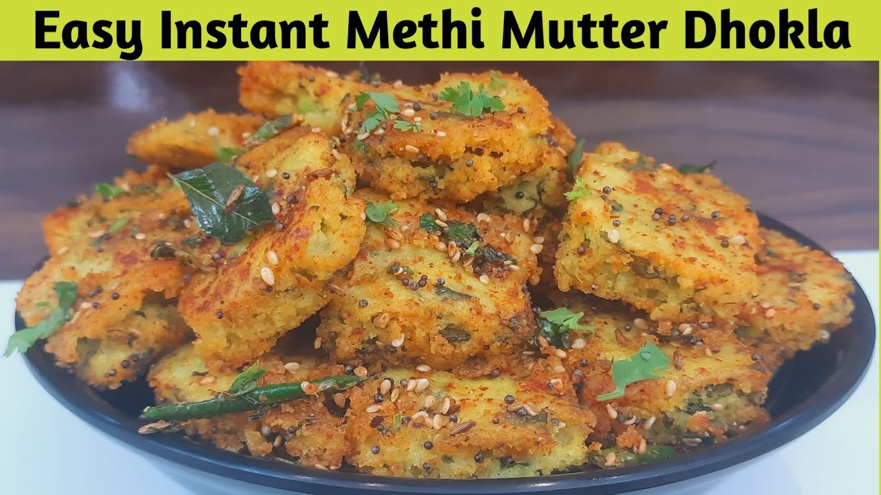 नया नास्ता - इंस्टेंट मेथी मटर ढोकला - Methi Mutter Dhokla Recipe - Dhokla Recipe in Hindi