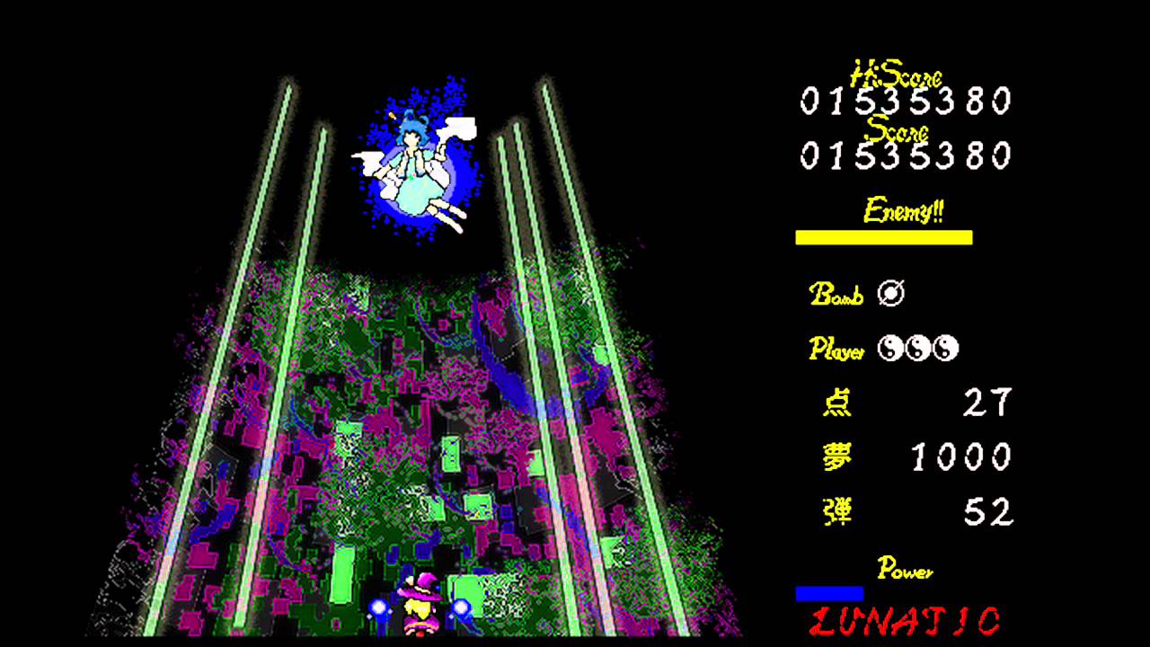 Desire Drive (PC-98 Ver.)