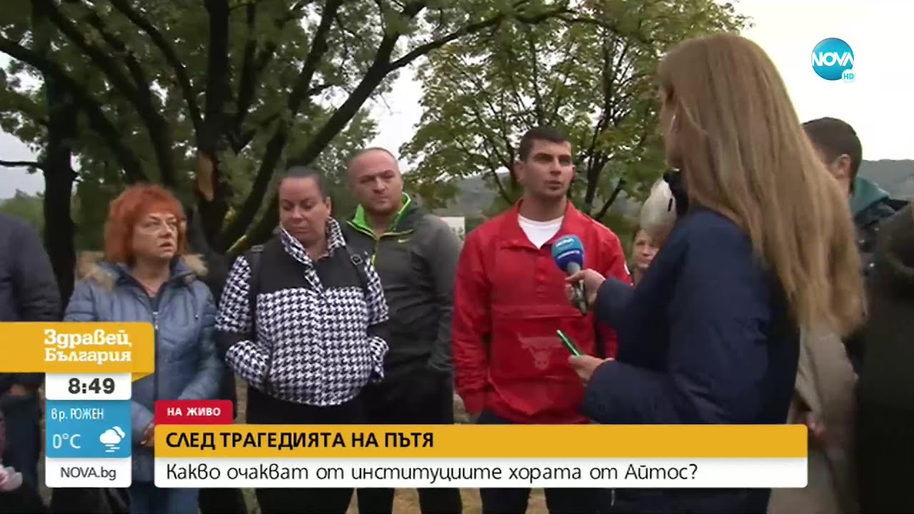 Тирове продължават да минават през центъра на Айтос - Здравей, България (13.10.2021)