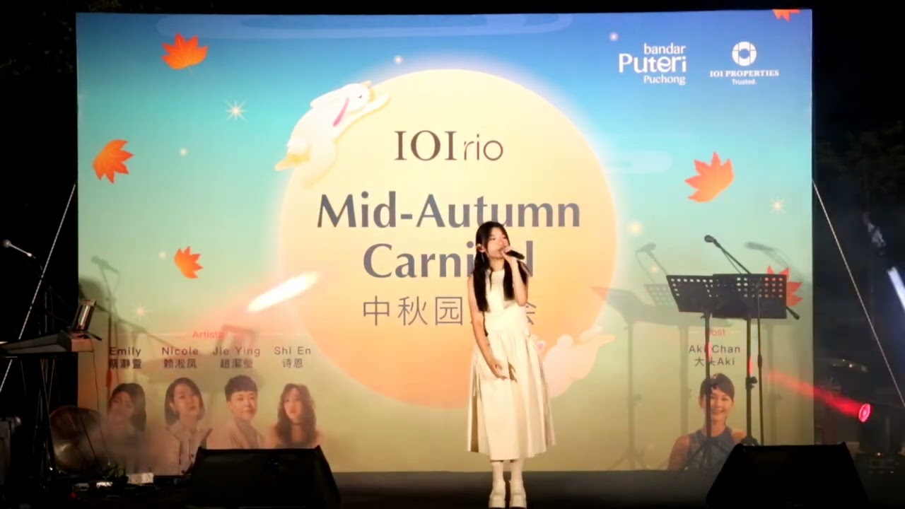 Emily蔡瀞萱（大马新生代歌手） &mdash; 《我的Type》