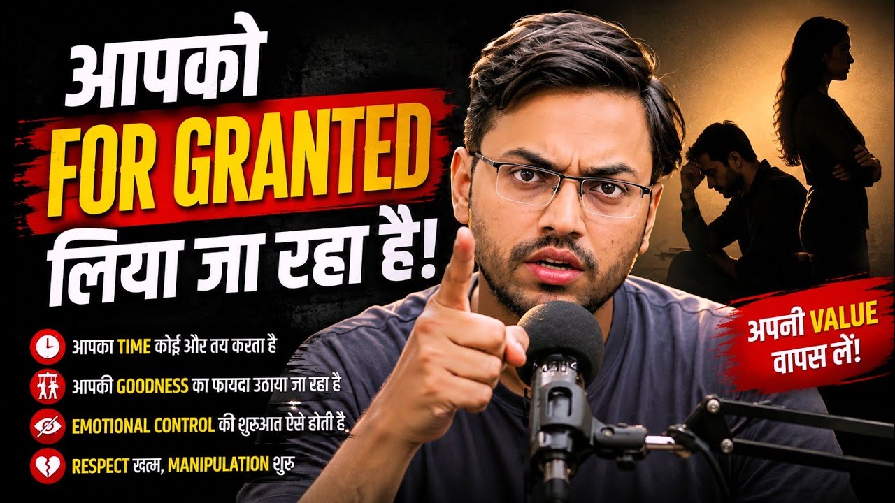 Jo Aapke Time Aur Respect Ki Value Nahi Karta, Wo Aapke Life Ke Layak Nahi |Toxic Relationship Truth