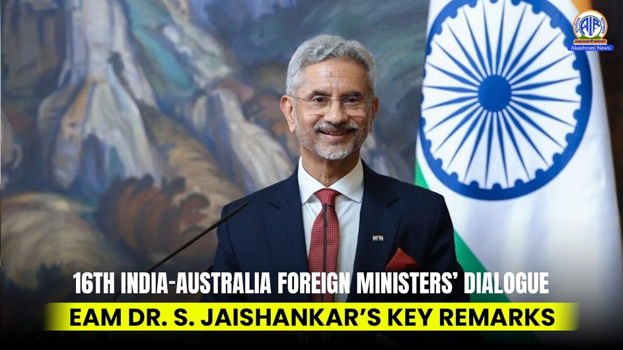 16th India&ndash;Australia Foreign Ministers&rsquo; Dialogue | EAM Dr. S. Jaishankar&rsquo;s Key Remarks