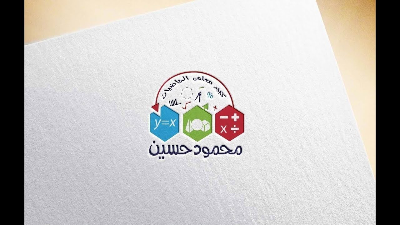 رياضيات الصف الأول الثانوي الفني (صناعي - زراعي - تجاري - مهني)الفصل الدراسي الثاني (الأسس والجذور)