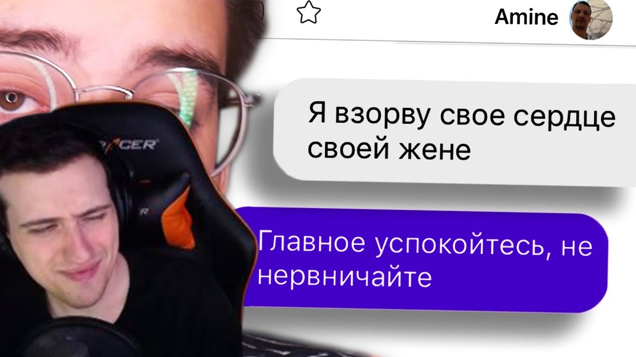 Hellyeahplay смотрит: ПРИТВОРИЛСЯ ДЕВУШКОЙ В БАДУ 5 | Веб-Шпион #14