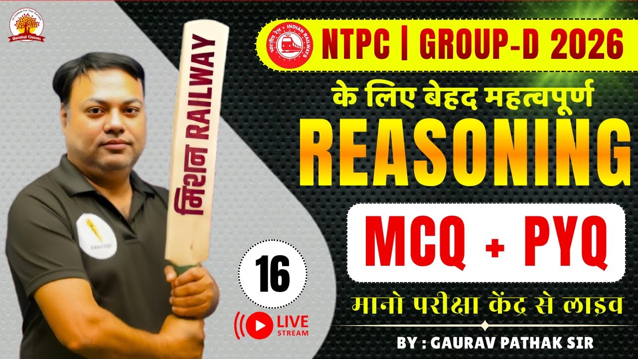 RRB NTPC Group D – Reasoning MCQ + PYQ LIVE Class 16  | PYQ Explanation + MCQ Practice