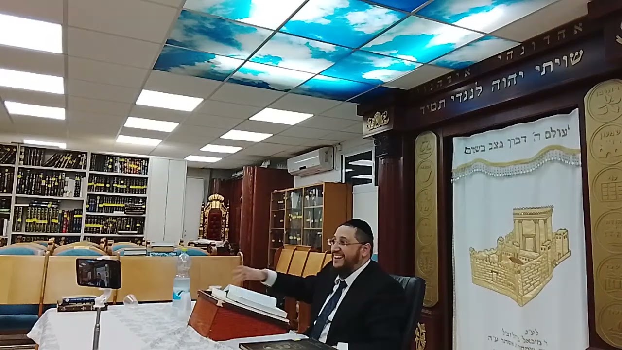 ח) מגילת אסתר הרב שלמה דוגר שליט