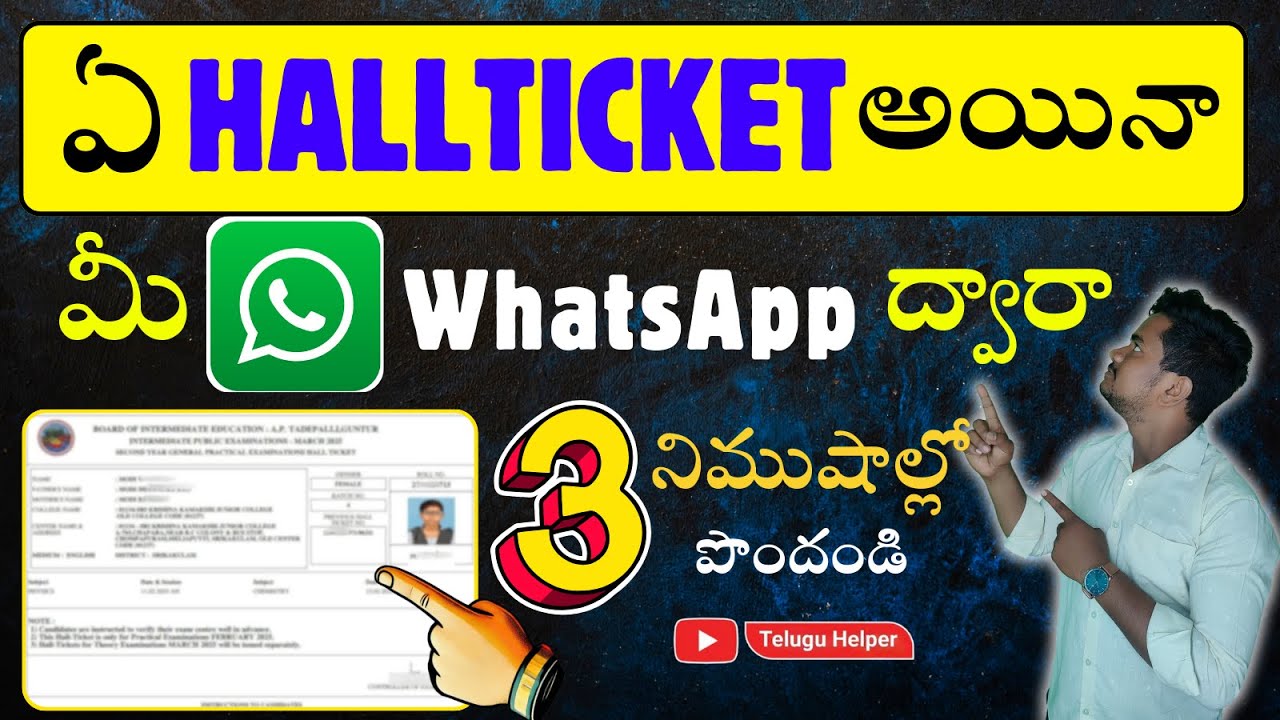 How to Download Exam Hall Ticket on WhatsApp  AP WhatsApp Governance 2025 Guide